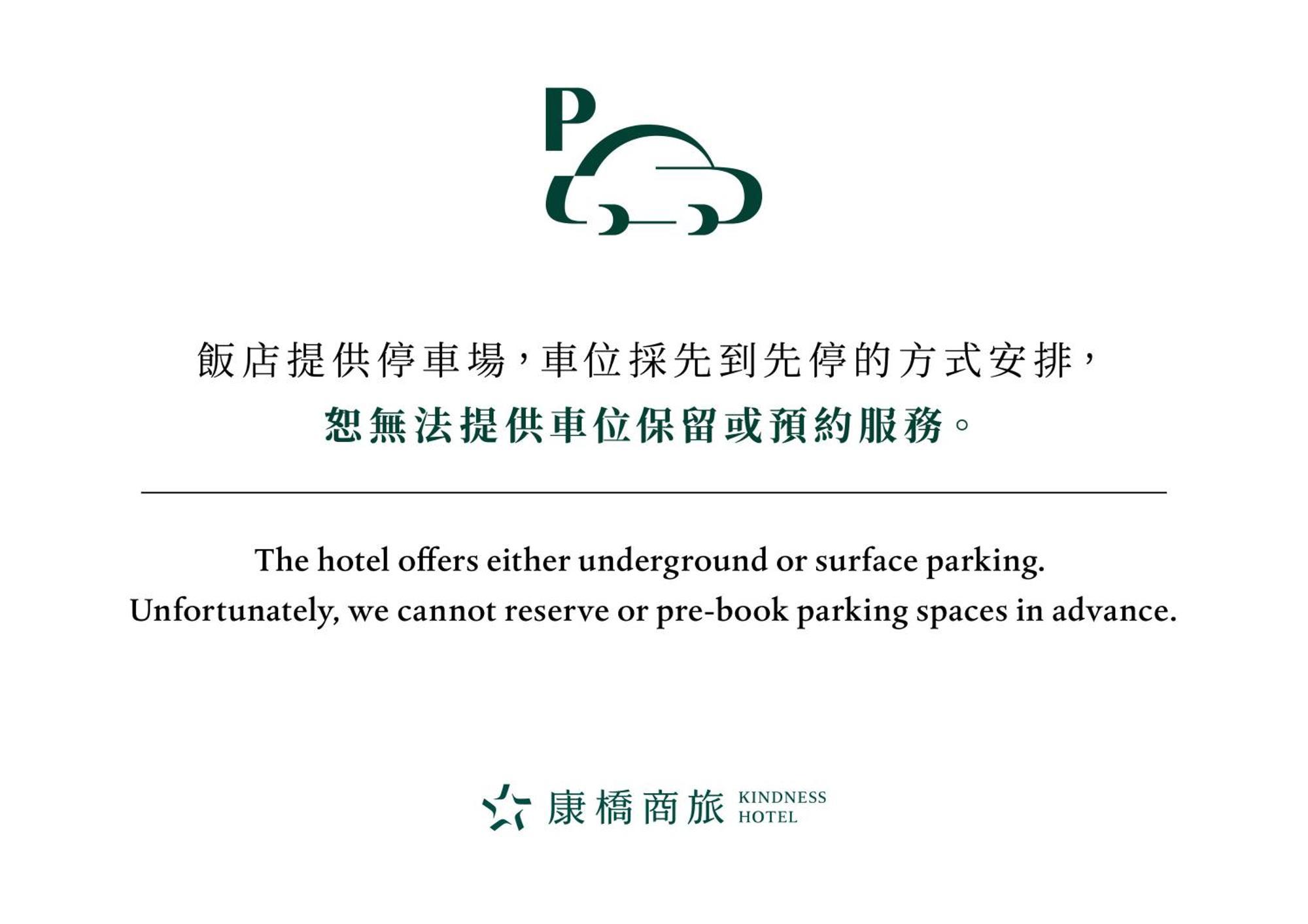 Kindness Hotel Weiwuying Kaohsiung Exterior foto